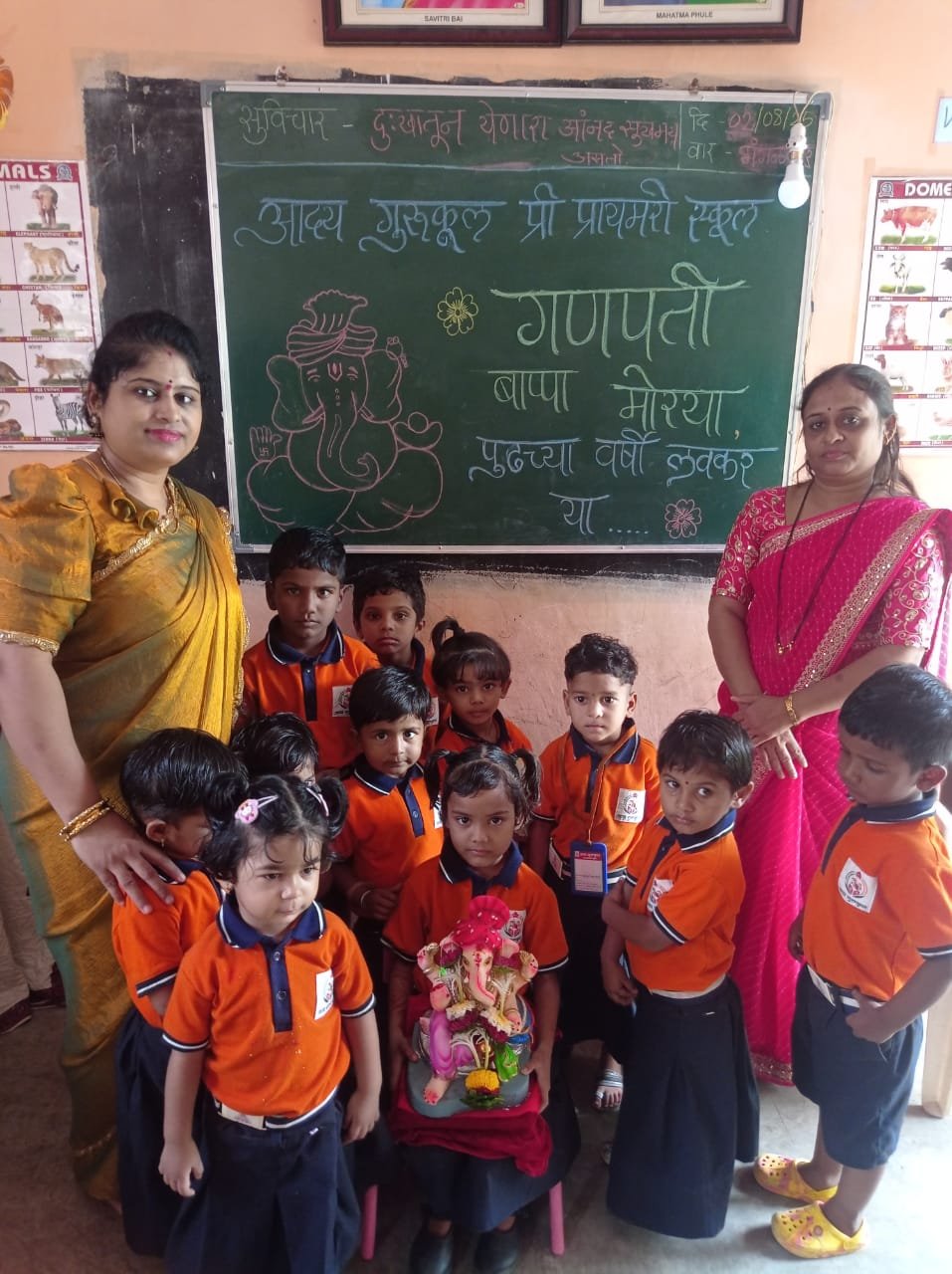 Ganapati Festival and Visarjan Celebration